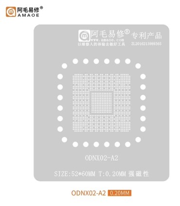 Reballing Stencil Amaoe ODNX02-A2 BGA for Nintendo Switch 52mm x 60mm x 0.2mm
