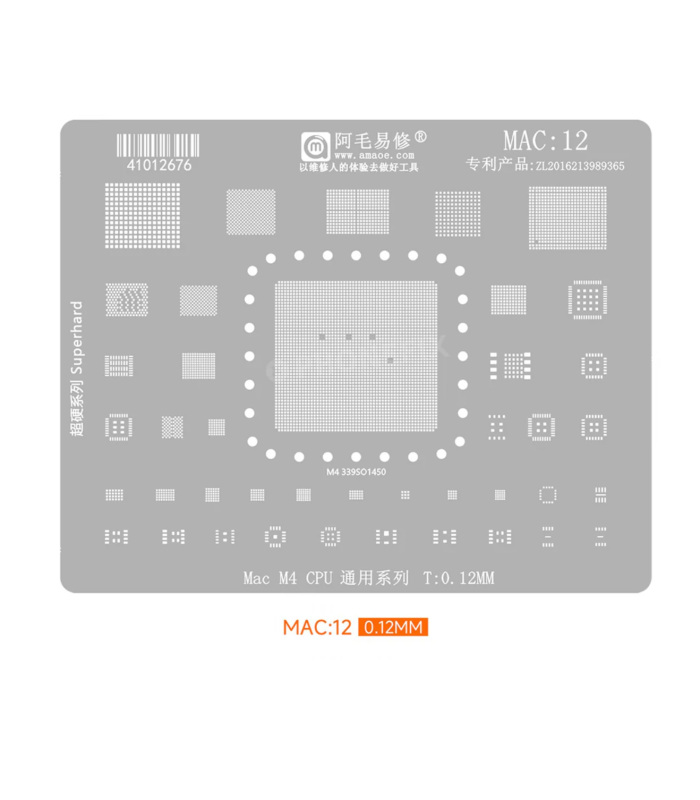Apple Macbook Reballing Reball Stencil Steel Mesh CPU SSD motherboard 13 in 1