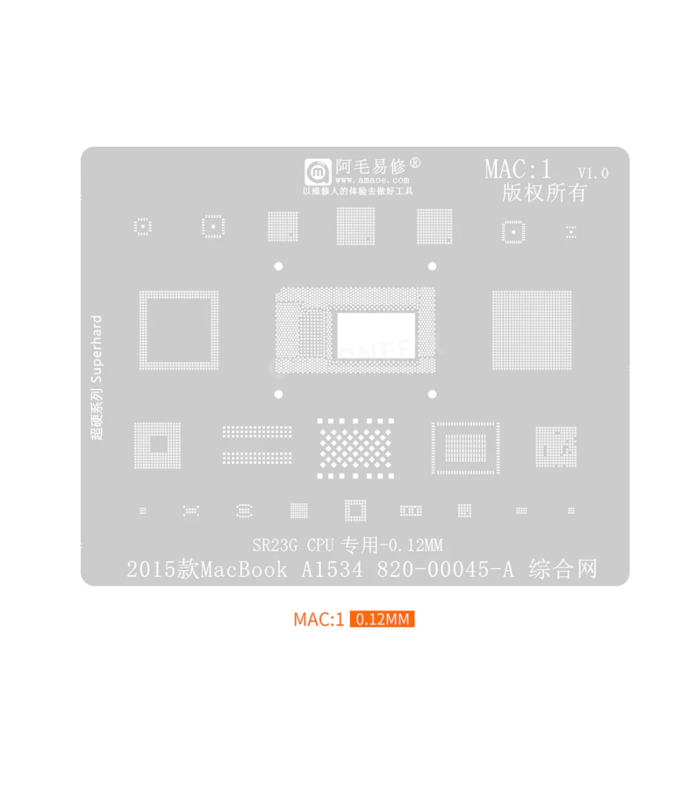 Apple Macbook Reballing Reball Stencil Steel Mesh CPU SSD motherboard 13 in 1