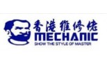 Mechanic
